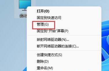 win11系统怎么删除磁盘分区？win11新加磁盘分区删除教程