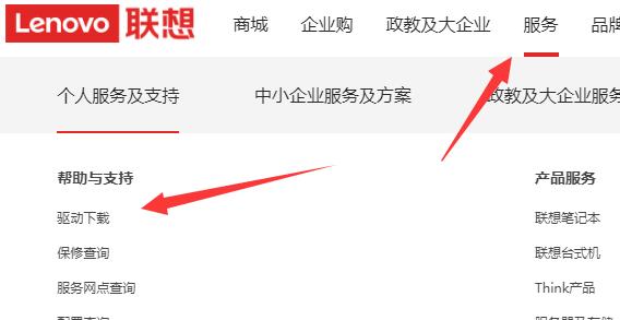 win11笔记本充电有感叹号怎么办？win11充电显示感叹号解决方法