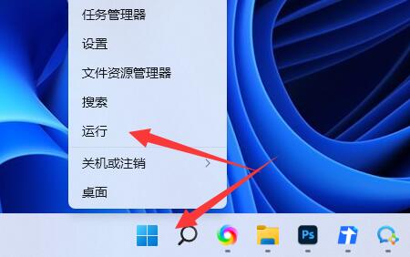 win11更新中途怎么取消？win11更新中途取消退出教程