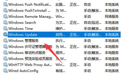 win11更新中途怎么取消？win11更新中途取消退出教程