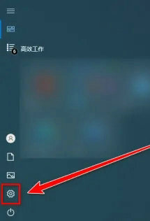 Win10桌面突然变成另一种状态怎么解决？