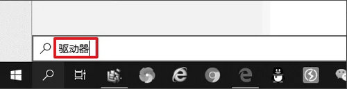 Win10系统磁盘优化几遍才算完成？磁盘碎片整理要几遍才结束？