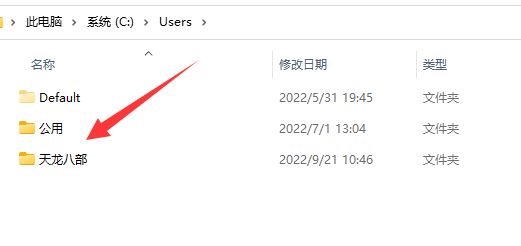 Win11系统appdata文件夹位置在哪？Win11系统appdata文件夹位置介绍