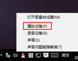 升级Win10后电脑系统没声音了怎么办？