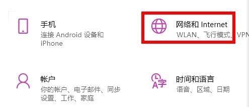 win11连不上微软商店怎么办?win11微软商店无法连接解决方法