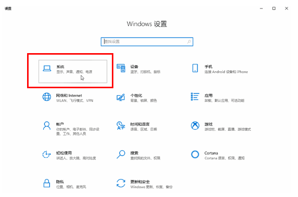 win10切换平板模式没有提示？win10切换平板模式提示开启方法