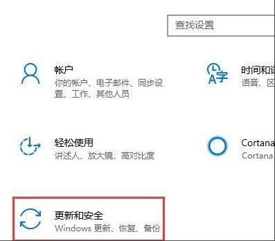 Win10系统怎么设置安全中心不扫描某个文件夹？
