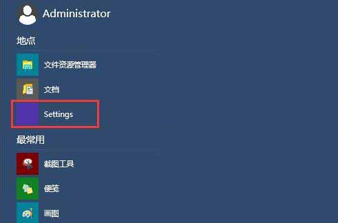 Win10系统中谷歌浏览器安装失败怎么解决?