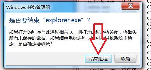 Win10进入桌面黑屏任务管理器可以开启怎么解决?