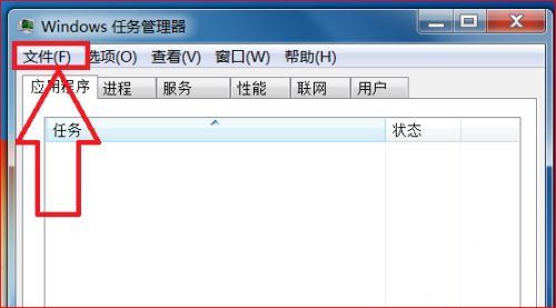 Win10进入桌面黑屏任务管理器可以开启怎么解决?