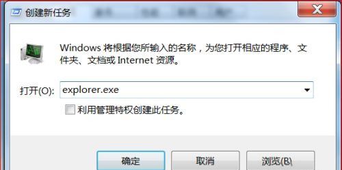 Win10进入桌面黑屏任务管理器可以开启怎么解决?