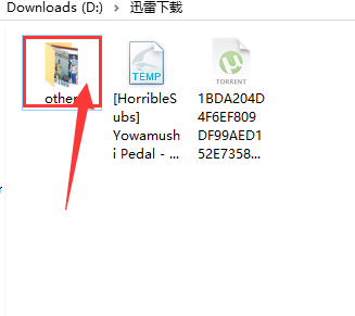 迅雷下载卡在99.9%无法完成怎么办?迅雷99.9%不动的解决方法