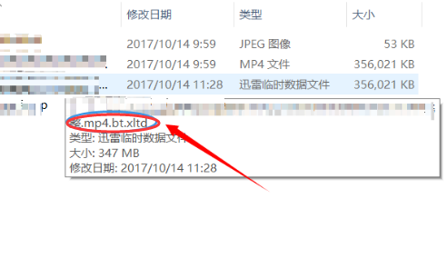 迅雷下载卡在99.9%无法完成怎么办?迅雷99.9%不动的解决方法