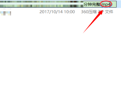迅雷下载卡在99.9%无法完成怎么办?迅雷99.9%不动的解决方法