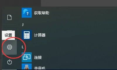 Win10字体又细又浅怎么办？Win10电脑字体突然变的解决方法