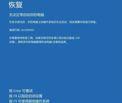 Win10系统文字消失只有图标怎么办？