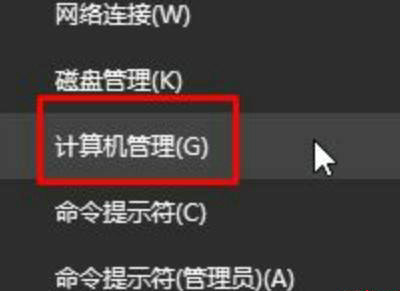 Win10弹出cmd窗口瞬间消失怎么办？cmd自动弹出一闪而过解决方法