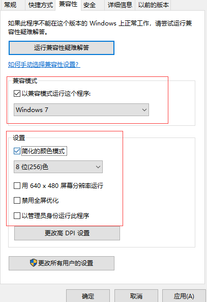 win10系统cf烟雾头怎么调？win10最新2023cf烟雾头调法