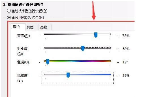 win10系统cf烟雾头怎么调？win10最新2023cf烟雾头调法