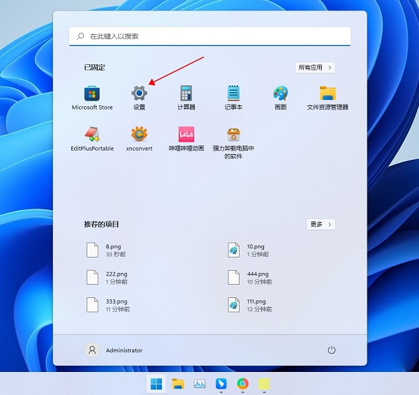 win11怎么更改默认存储位置？win11默认存储路径修改方法