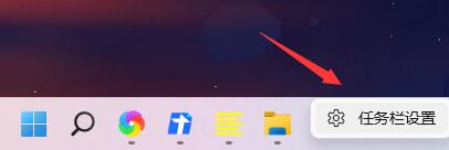 Win11如何把任务栏竖着放到左边？Win11怎么把任务栏弄到左边？