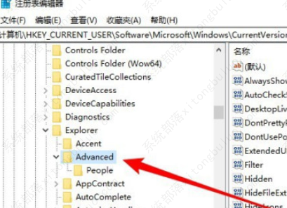 青苹果系统 Ghost Win10 64位 轻量安全版 V2023