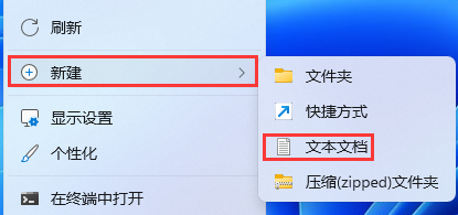 Win11注册表没有mmc怎么办？Win11注册表mmc找不到的解决方法