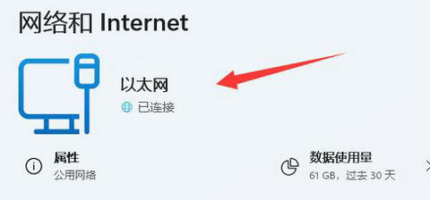 Win11系统D盘有个感叹号怎么办？Win11系统重置后D盘有叹号解决方法