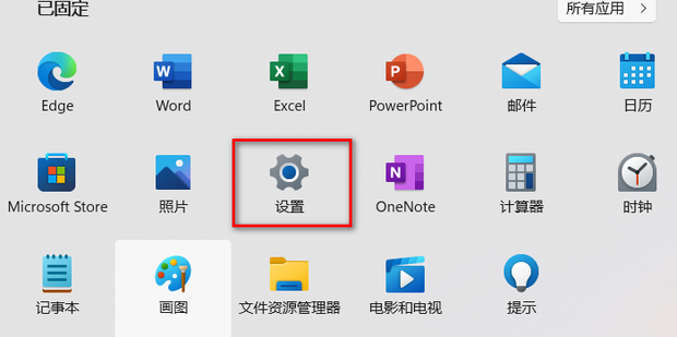Win10删除打印机端口请求的资源在使用中怎么处理？