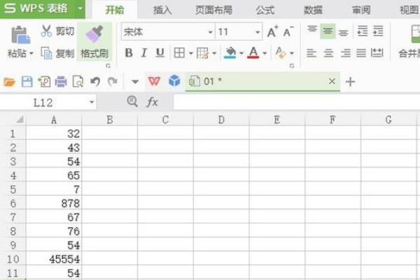 WPS表格怎么筛选重复内容？wps表格怎么筛选重复项？