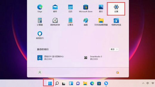 Win11系统怎么删除保护历史记录？Win11清除保护历史记录教程