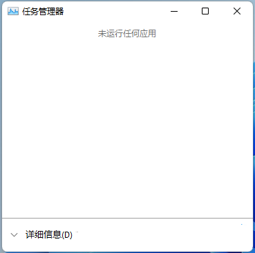 win11鼠标光标不见了怎么办?win11鼠标光标恢复方法