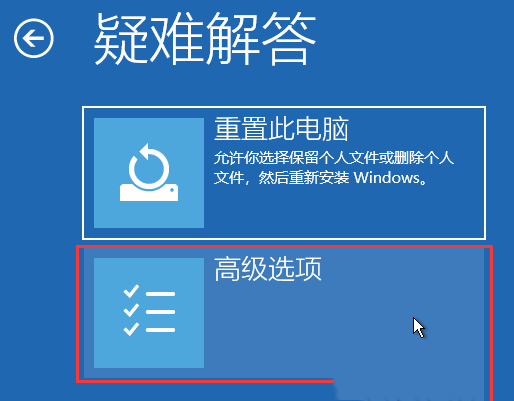 win11鼠标光标不见了怎么办?win11鼠标光标恢复方法