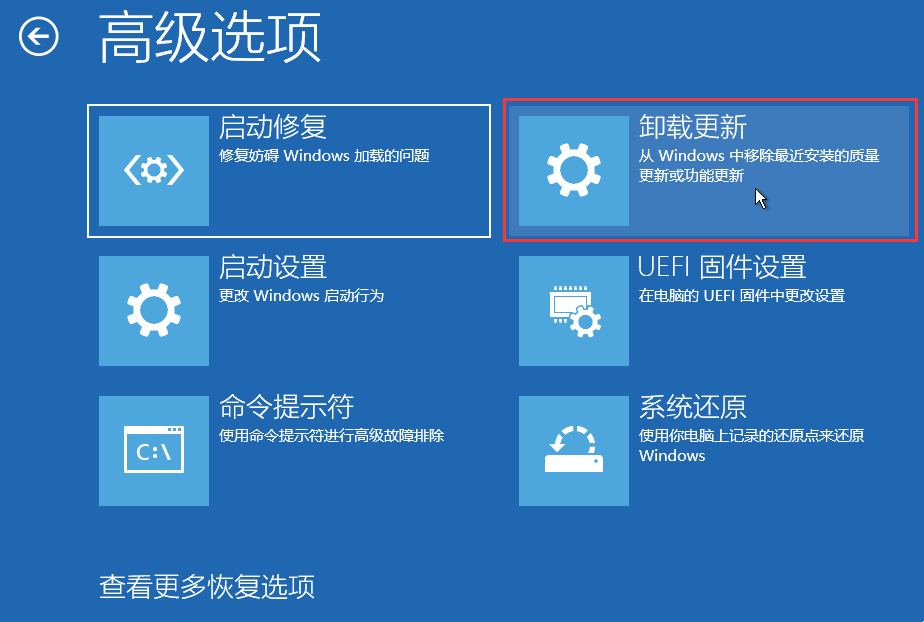win11鼠标光标不见了怎么办?win11鼠标光标恢复方法