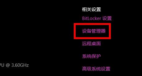 Win11无法自动检测此网络的代理设置怎么解决?