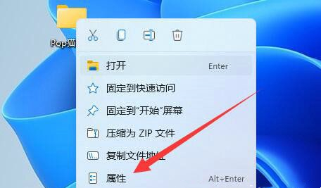 Win11文件夹只读属性去不掉怎么办？文件夹只读属性去不掉解决方法