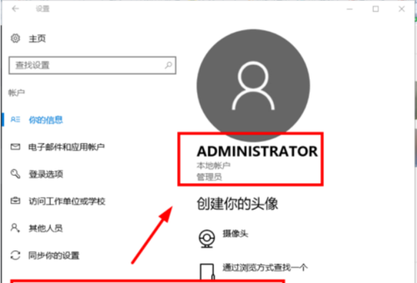 win10无法修改用户名怎么办?win10用户名不能修改解决方法