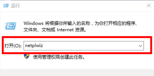 win10无法修改用户名怎么办?win10用户名不能修改解决方法