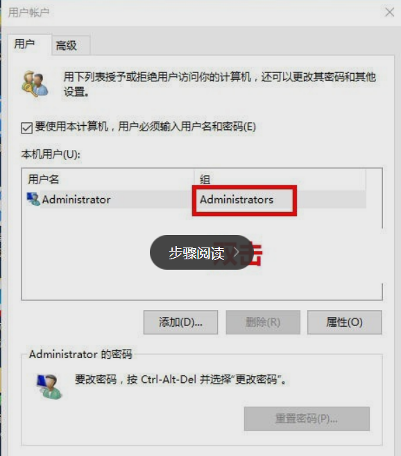 win10无法修改用户名怎么办?win10用户名不能修改解决方法