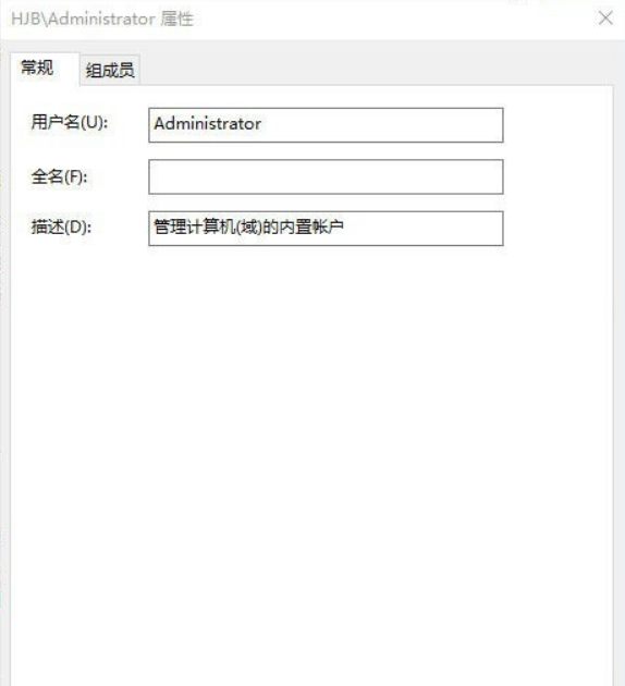 win10无法修改用户名怎么办?win10用户名不能修改解决方法