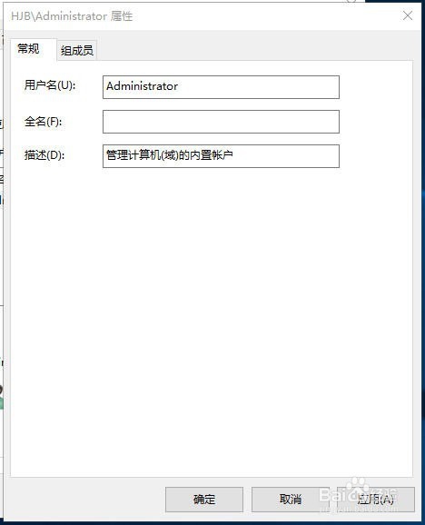 win10无法修改用户名怎么办?win10用户名不能修改解决方法