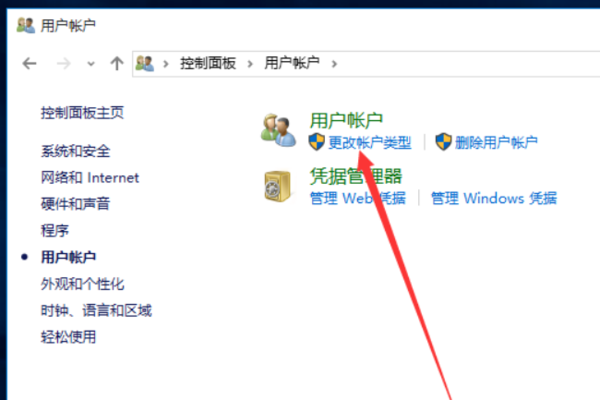 win10无法修改用户名怎么办?win10用户名不能修改解决方法