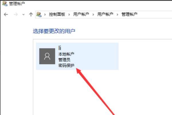 win10无法修改用户名怎么办?win10用户名不能修改解决方法