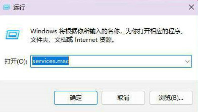 Win11系统Sysmain占用高怎么办？Win11系统Sysmain占用高的解决方法