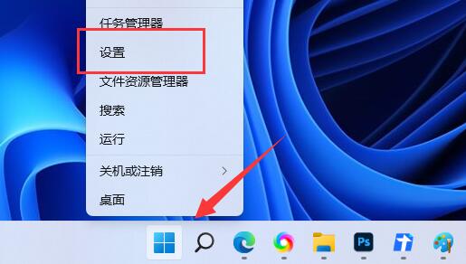 win11字体无法完全显示怎么办？win11字体显示不全解决方法