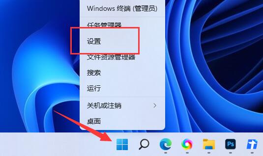 Win11截屏的图片保存在哪里？win11截图保存在哪？
