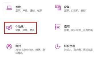 win10系统字体虚化怎么办？win10字体虚化模糊恢复方法