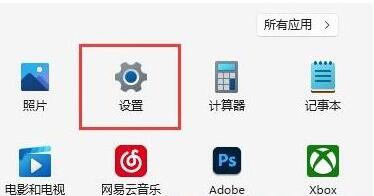 Win11系统怎么限制宽带流量？Win11限制宽带流量教程分享