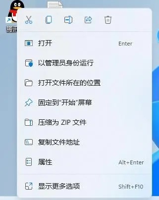 Win11系统好多软件用不了怎么办？Windows11打不开软件的解决方法