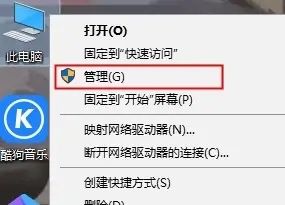 win10开始菜单点击无效怎么解决？四种方法解决开始菜单点击无反应